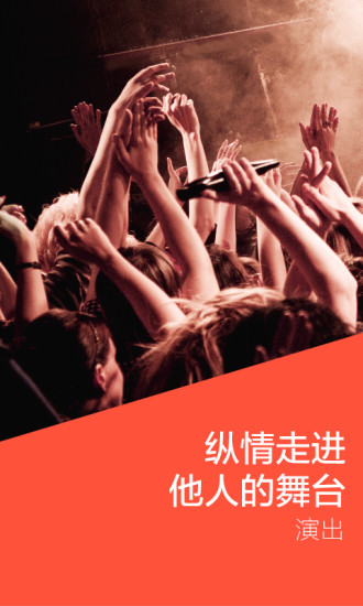 快乐周末图4