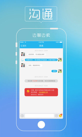今日货源图2
