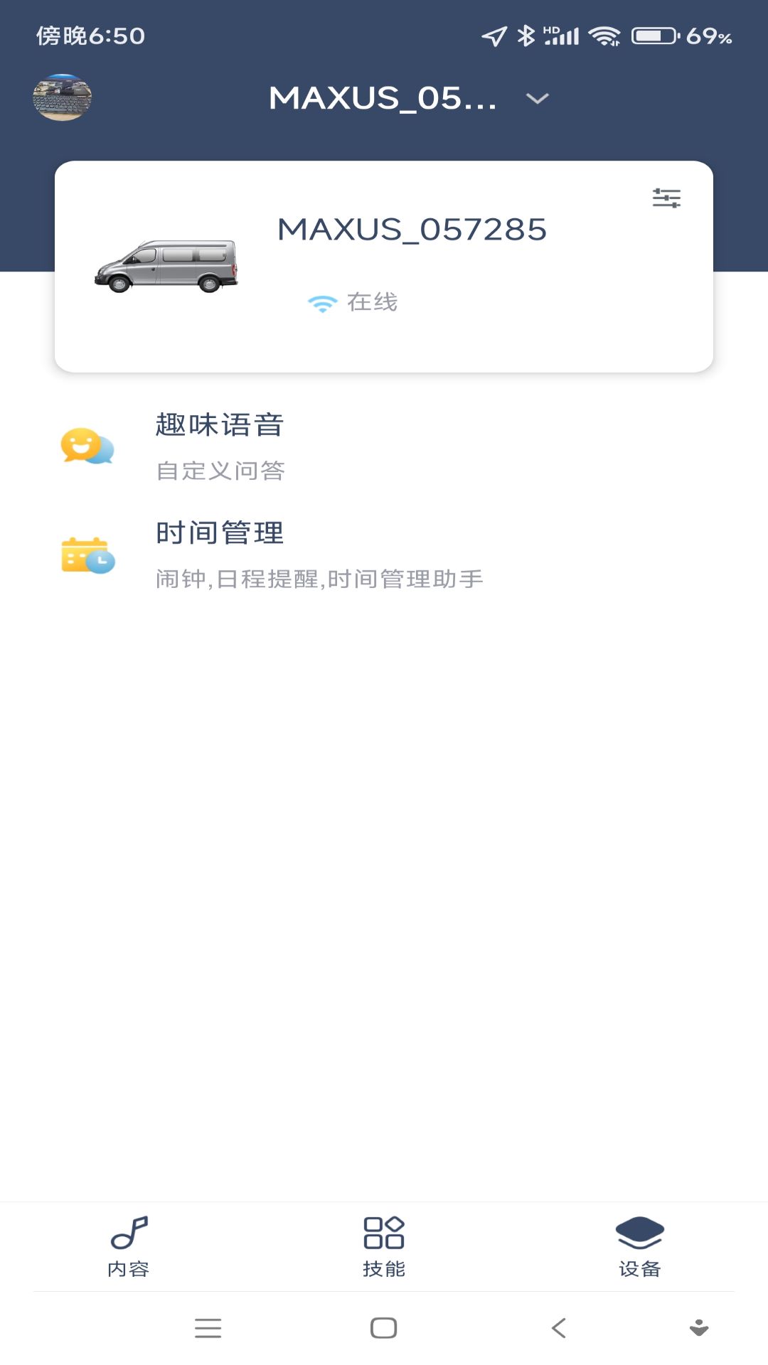 通通随行图3