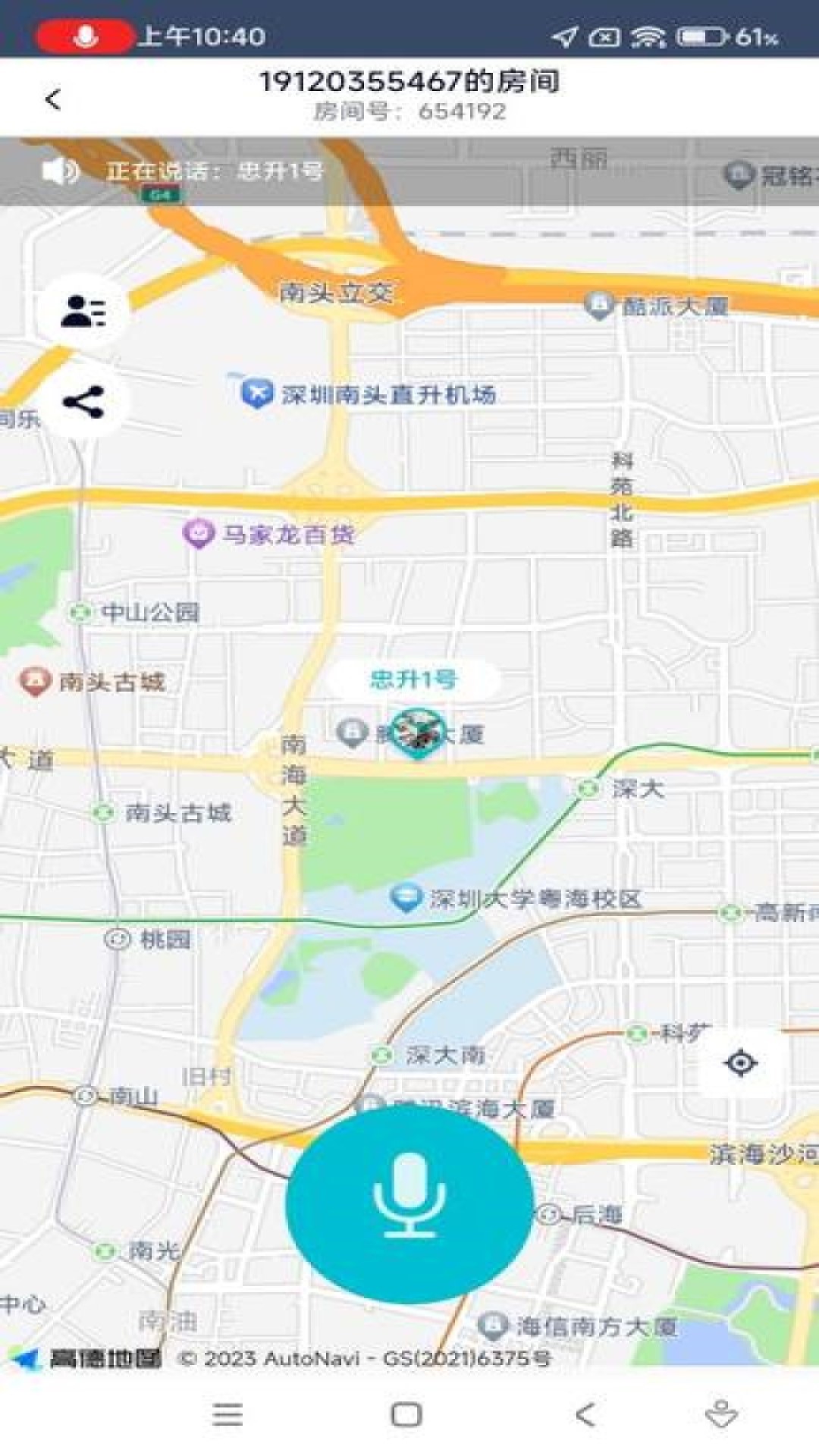 通通随行图5