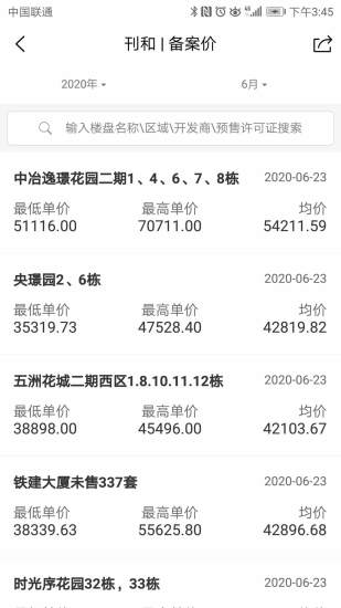 刊和资讯图5