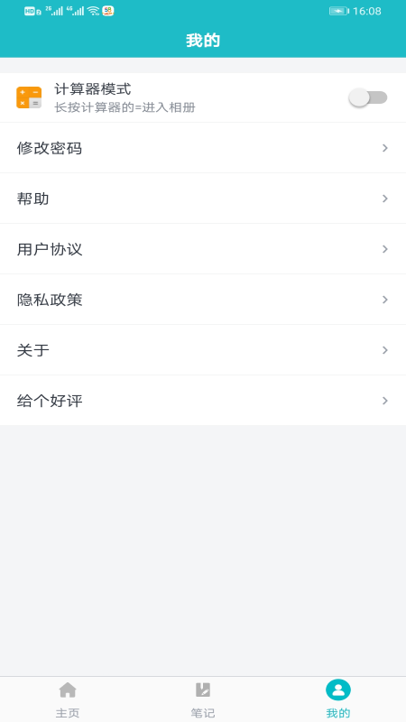 文件管理加密锁图4