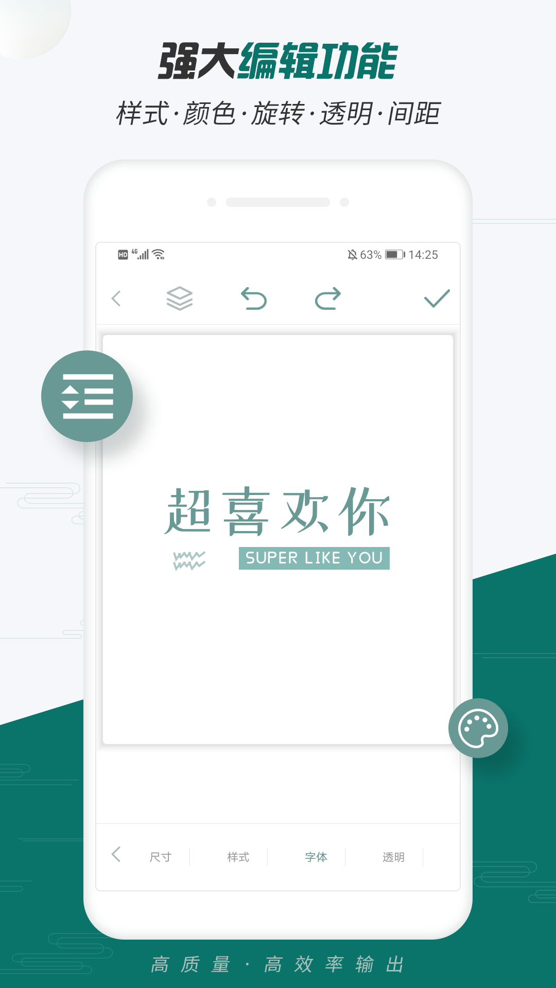 Logo设计大师手机版