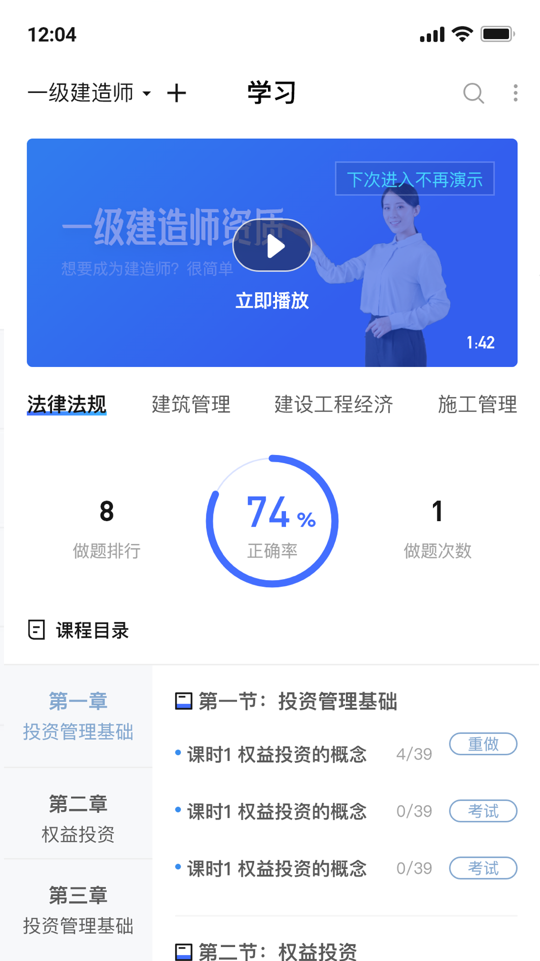随手学官方正版