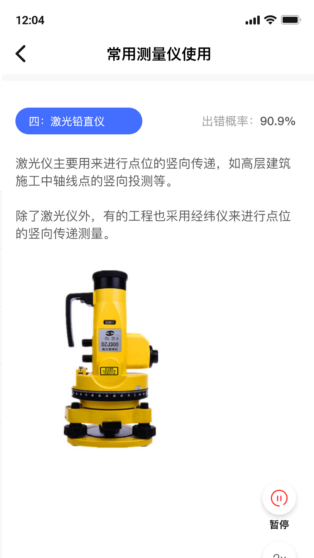 随手学官方正版