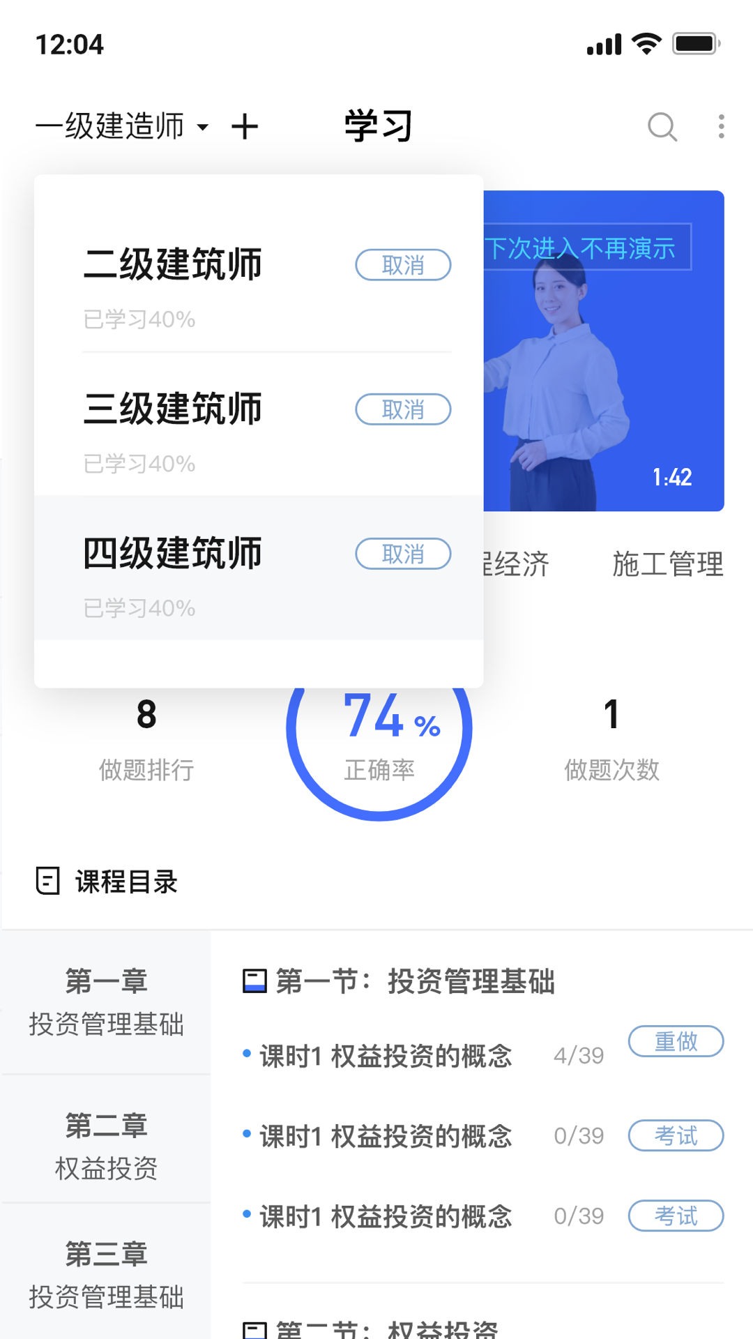 随手学官方正版