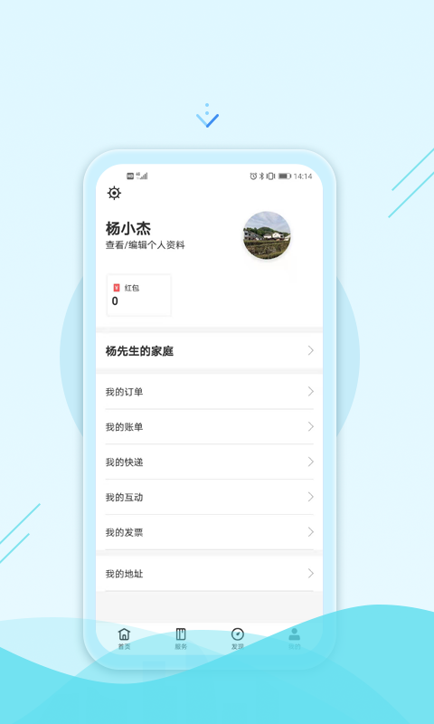 绿发生活图3