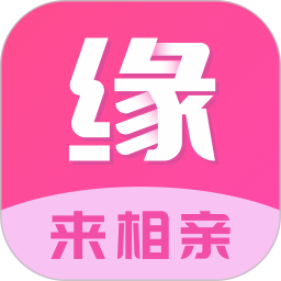 缘来网手机版 V1.2.5