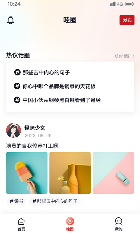 哇雅图3