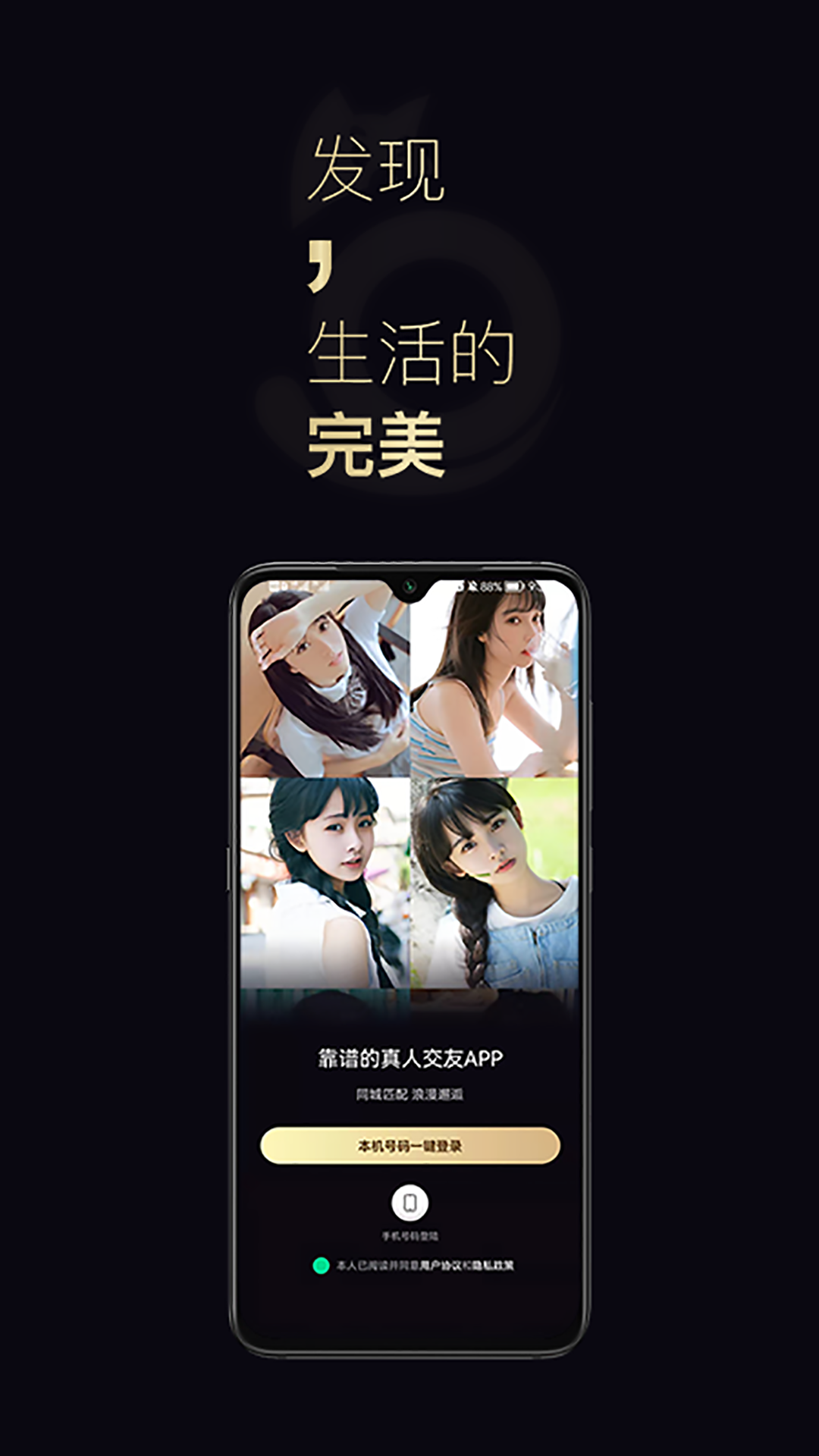 喵喵圈安卓版图4