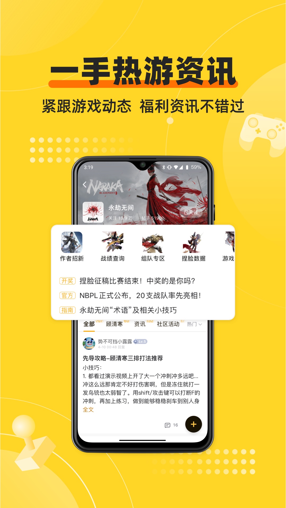 深井图2