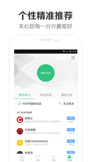 360新闻图4