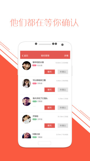 请吃饭图3