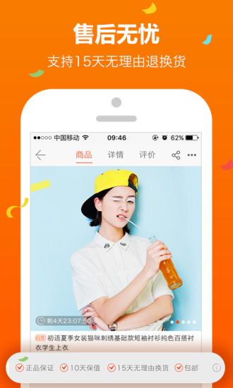 拍鞋网图5