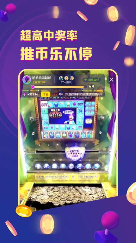 金币嘉年华图2