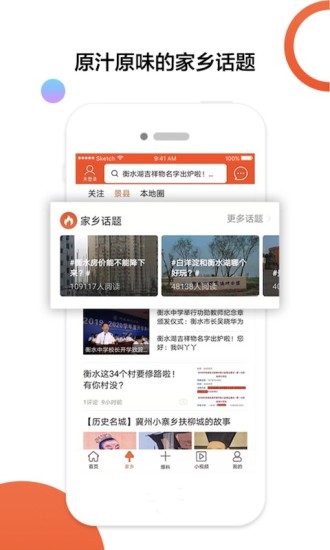 青鸟快讯手机最新版