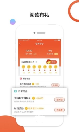 青鸟快讯手机最新版