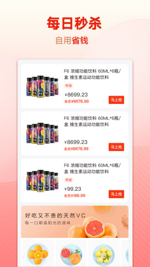 汉薇Viiva图3