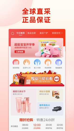 汉薇Viiva图4
