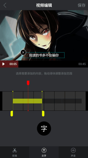 随手录图3