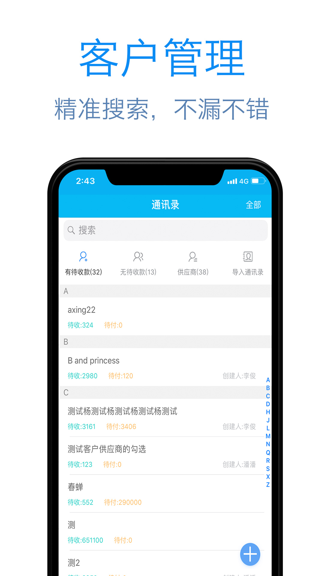 记合同图4