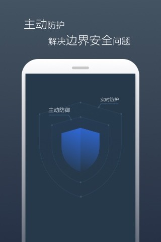 景云网络防病毒系统(4)