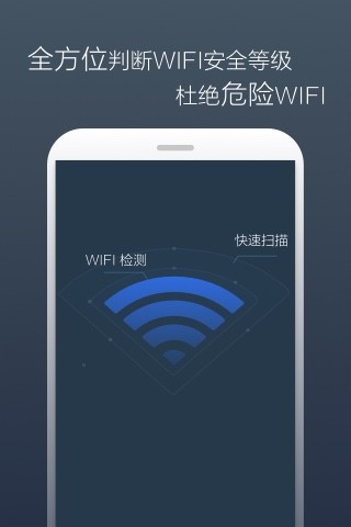 景云网络防病毒系统(5)
