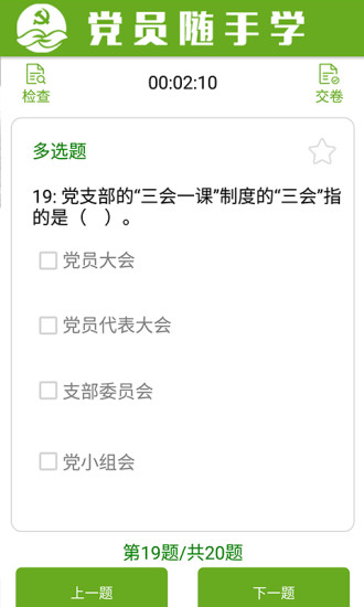 随手学图3
