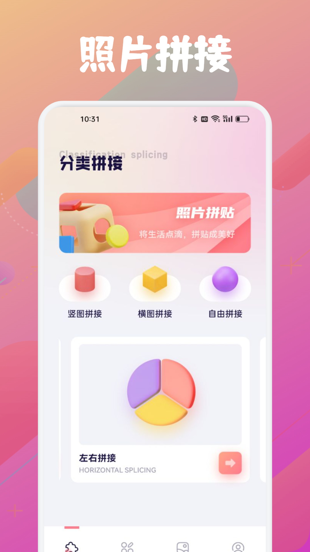 画质mxpro手机版