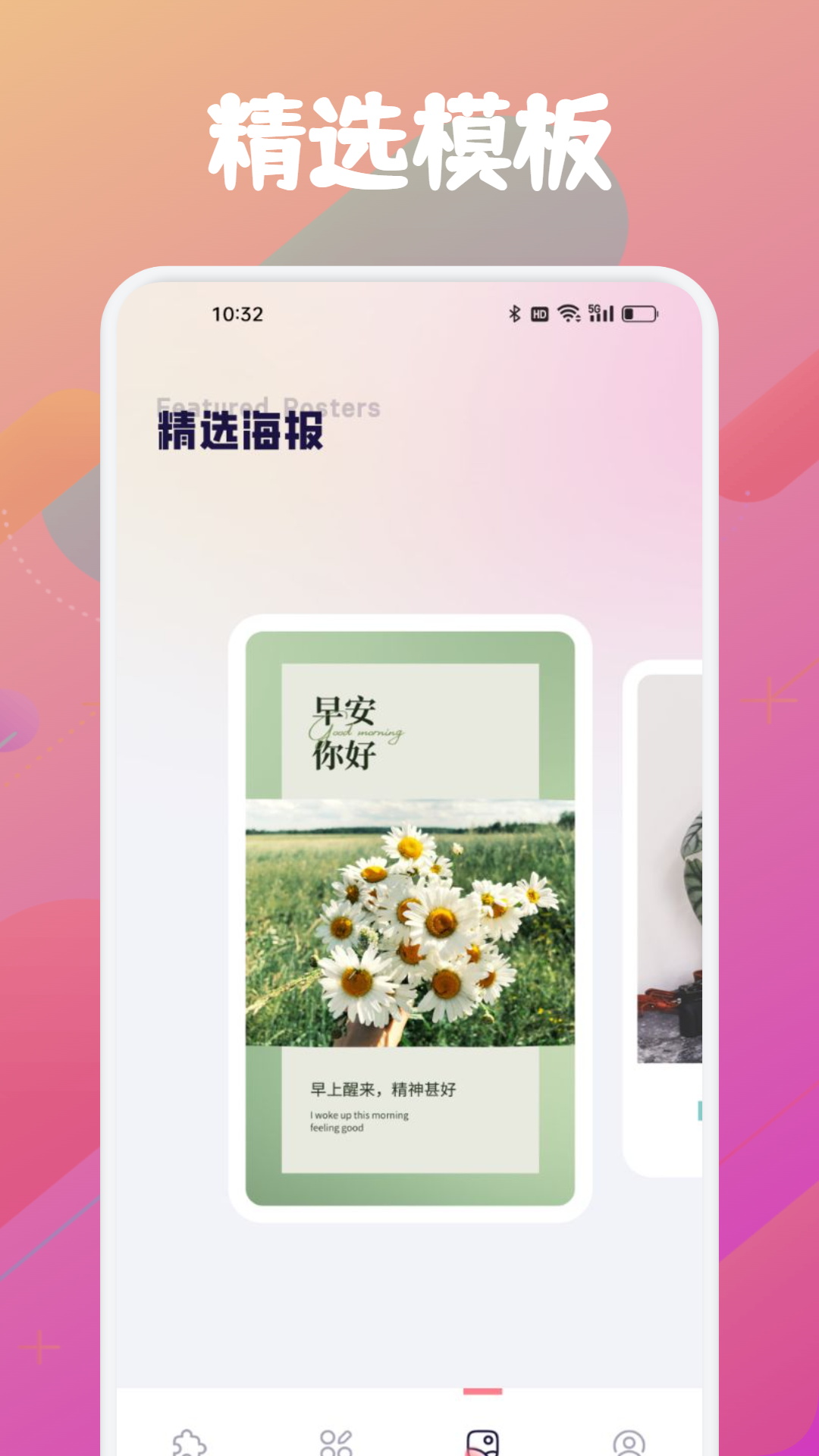 画质mxpro手机版
