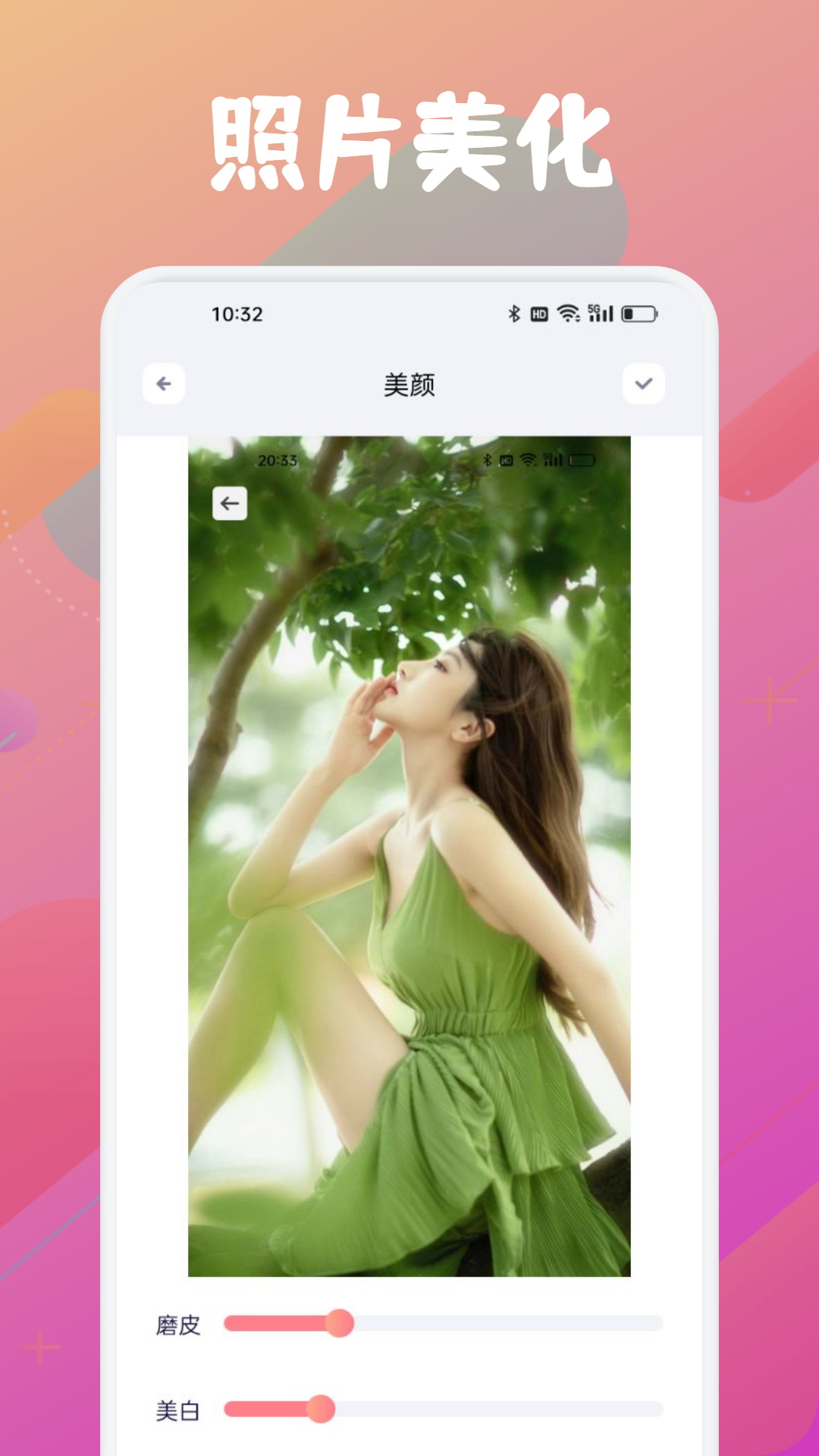 画质mxpro手机版