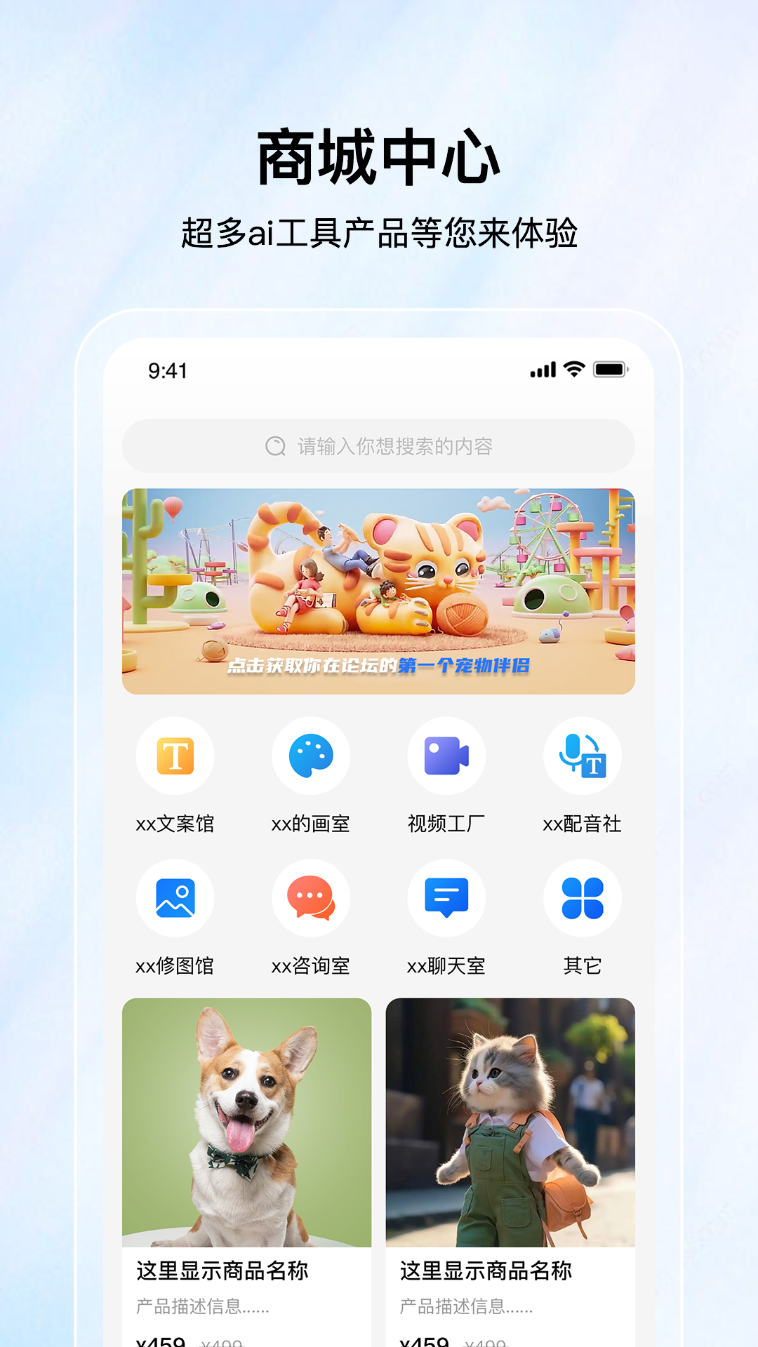 星渊图2