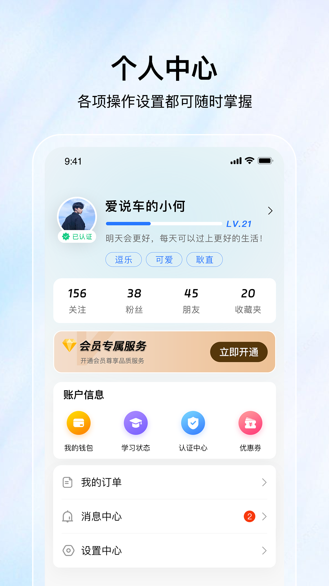 星渊图3