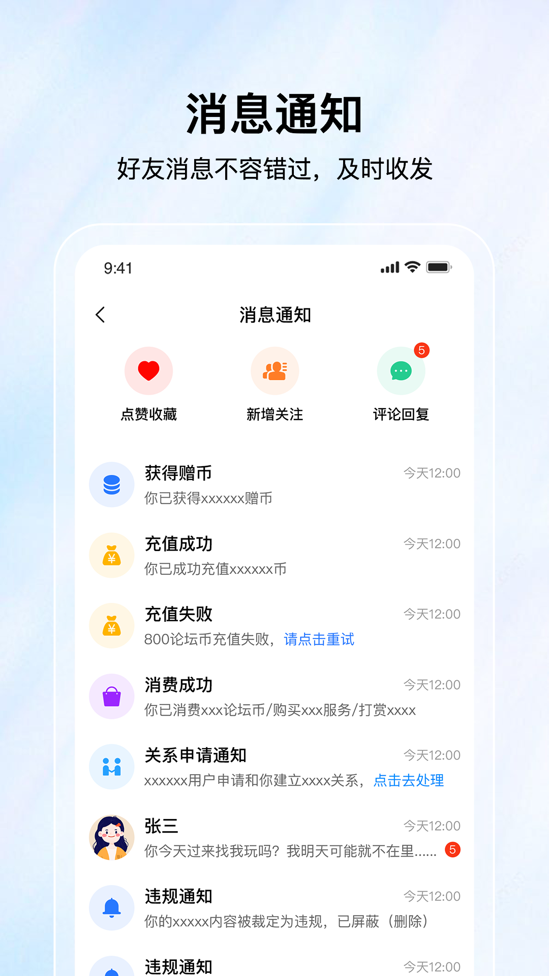 星渊图4