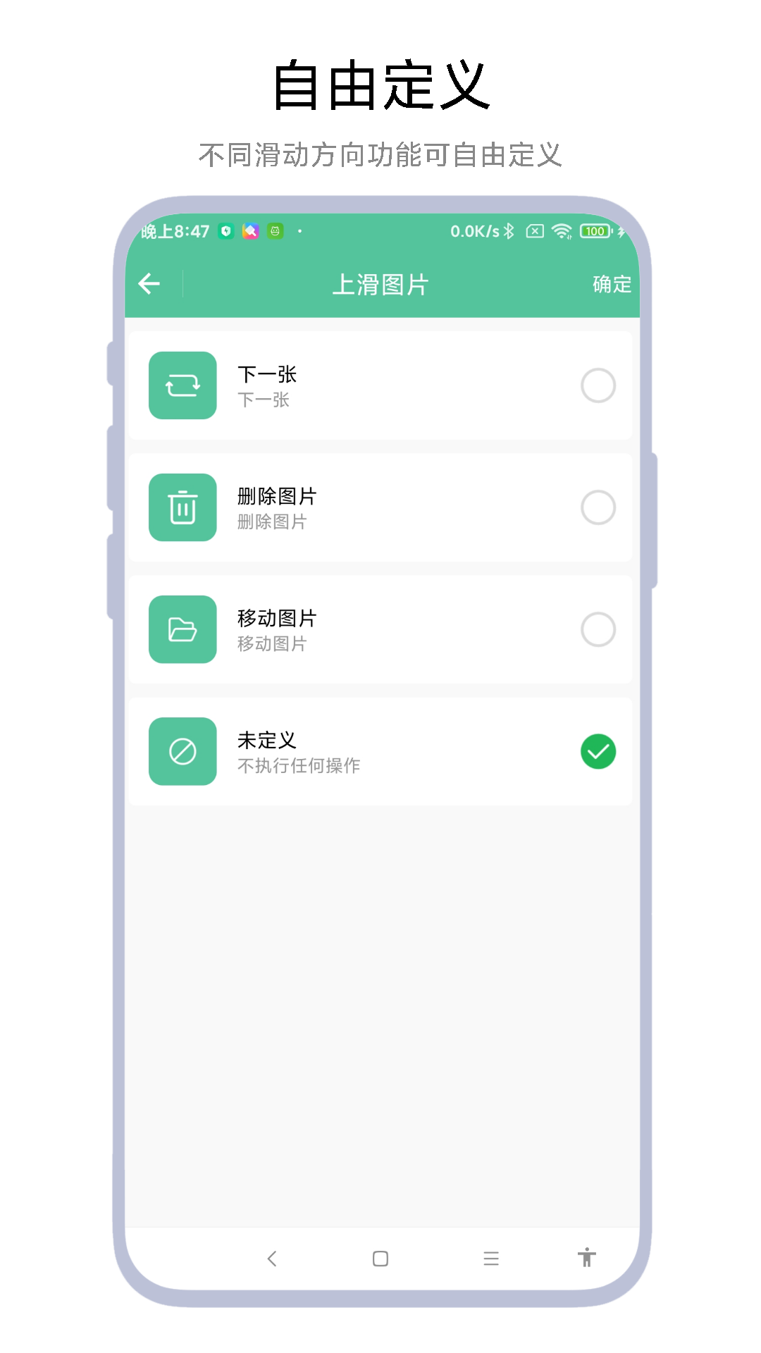 图片滑动分类器图3