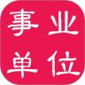 事业单位考试宝典
