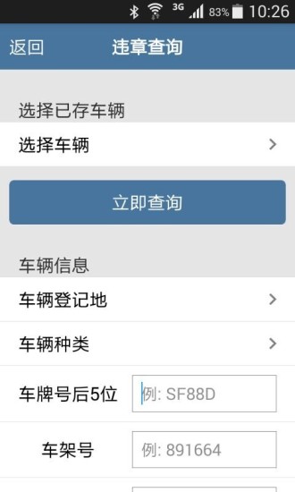 优比特电子狗图4