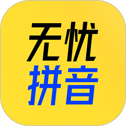 51拼音