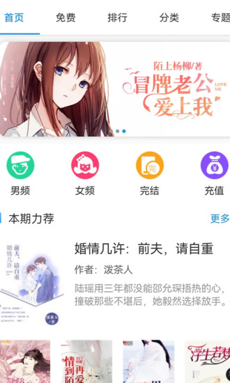 云阅文学