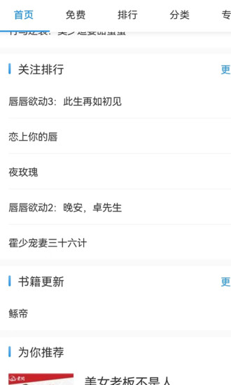 云阅文学