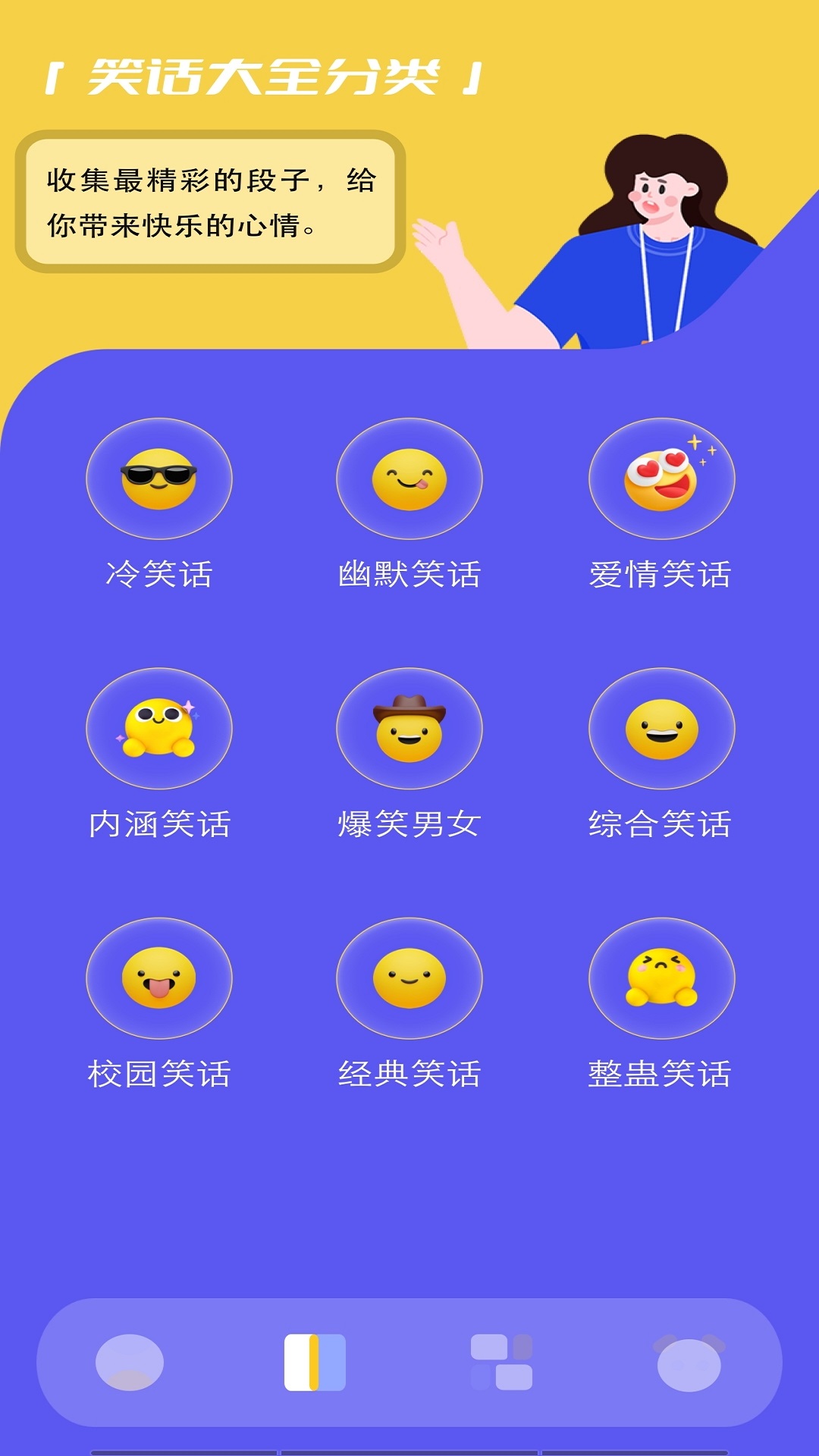 曼曼玩直装游戏版图2