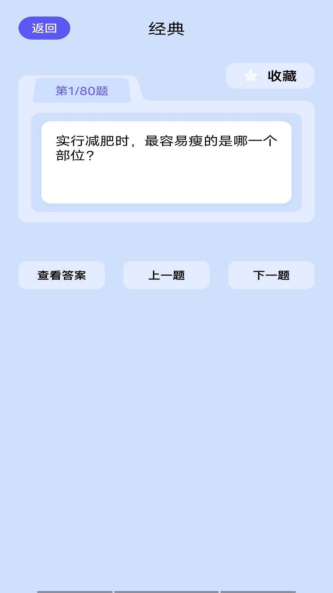 曼曼玩直装游戏版图4