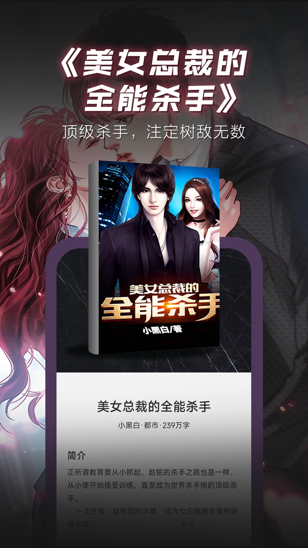 布袋鼠小说图2