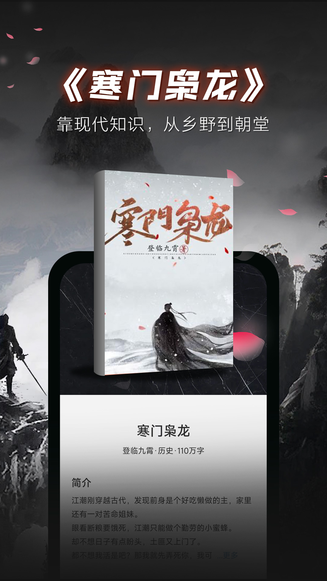 布袋鼠小说图3