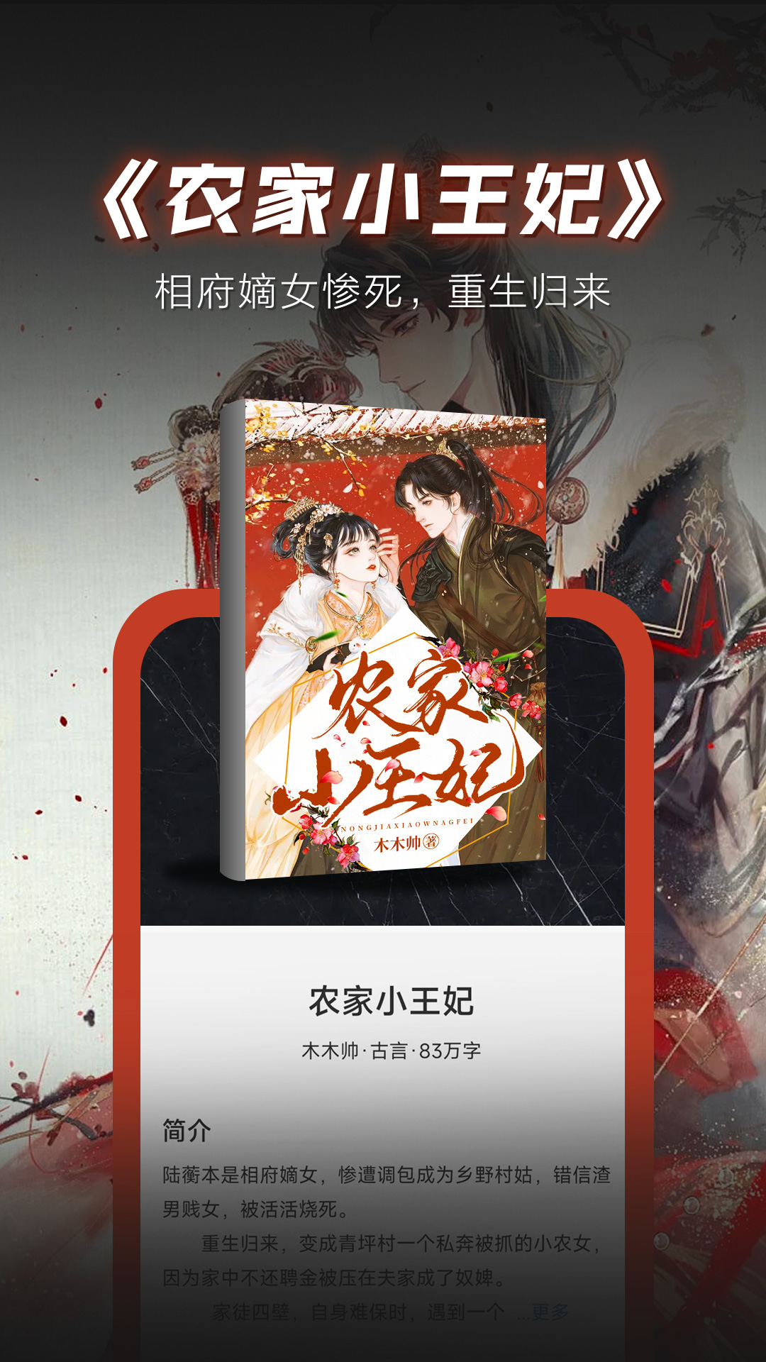 布袋鼠小说图4