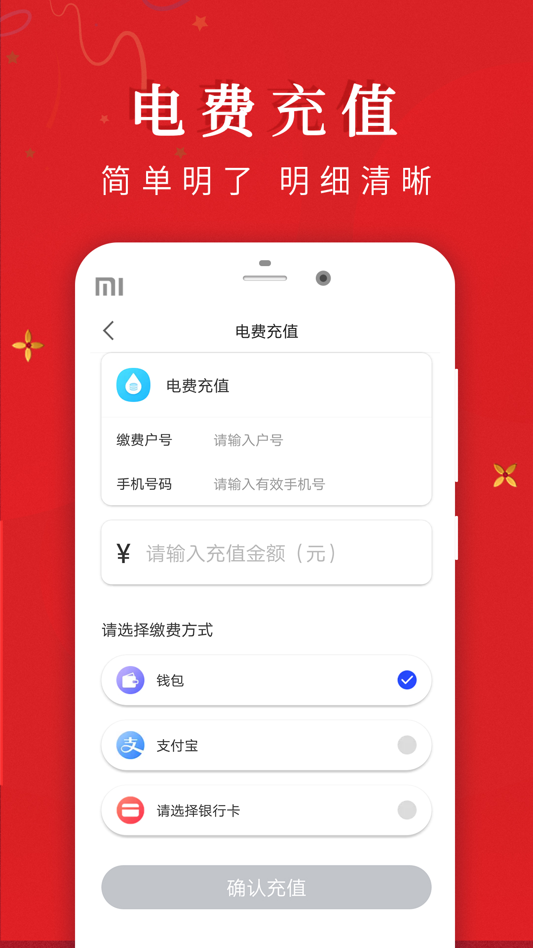 橙易花图2