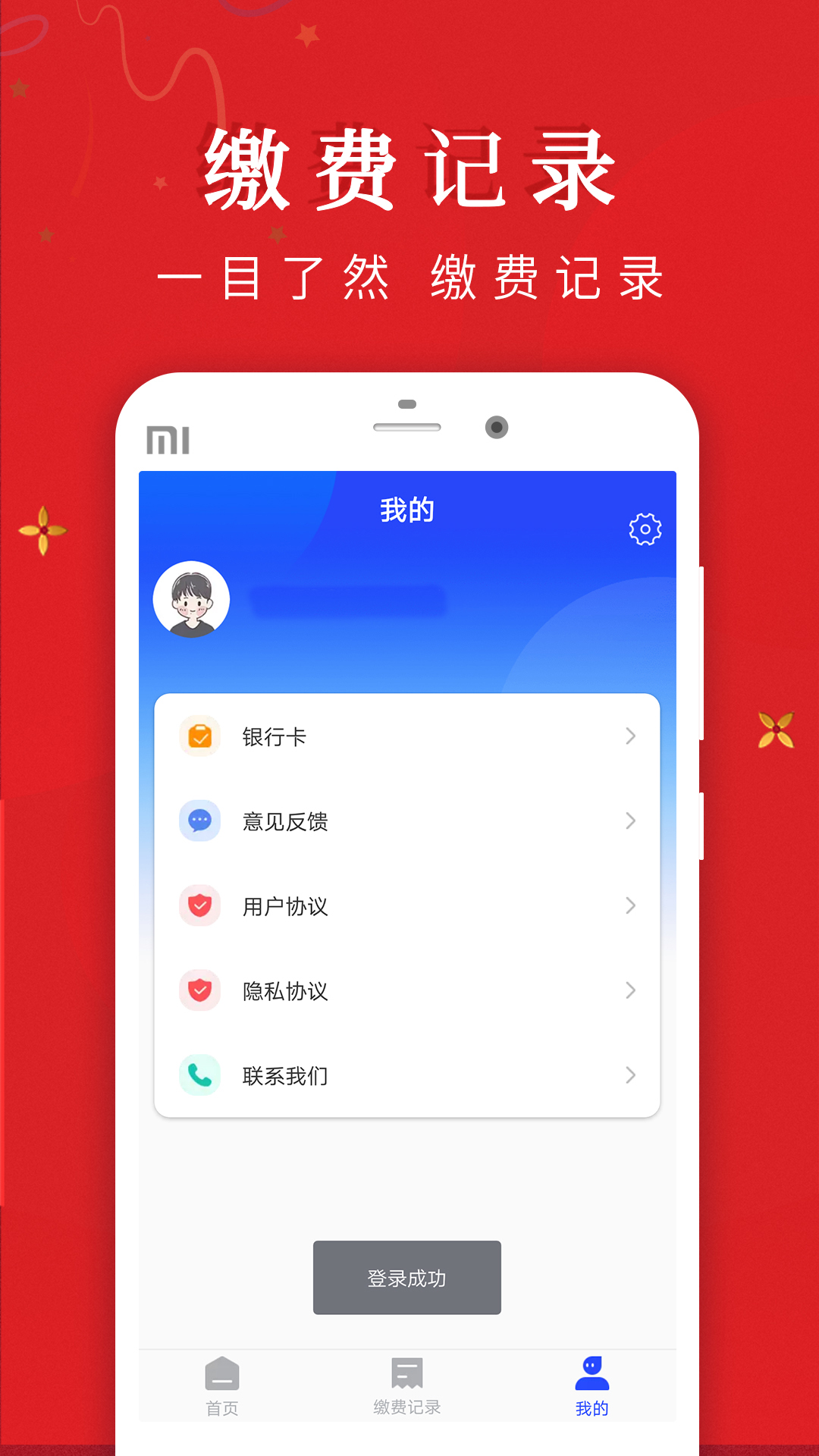 橙易花图4