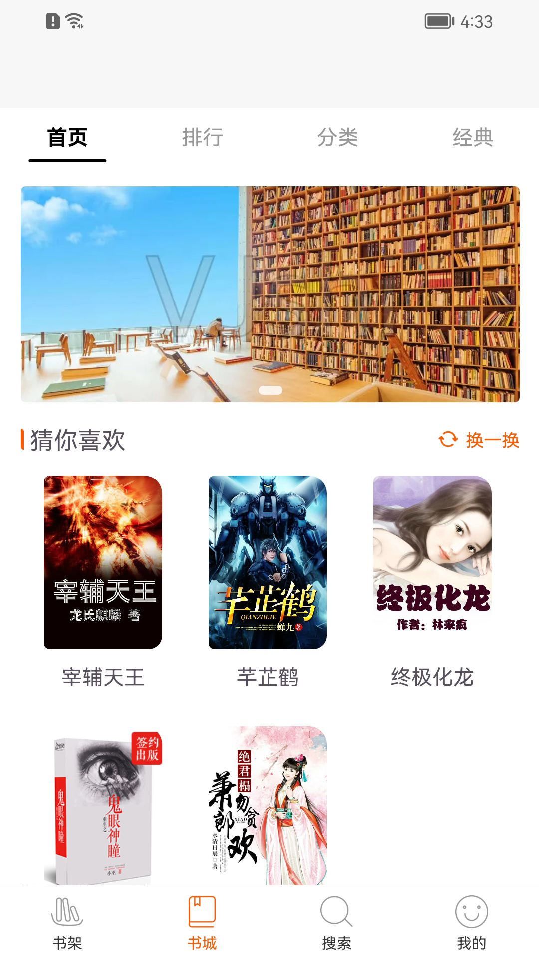 醉红尘图2