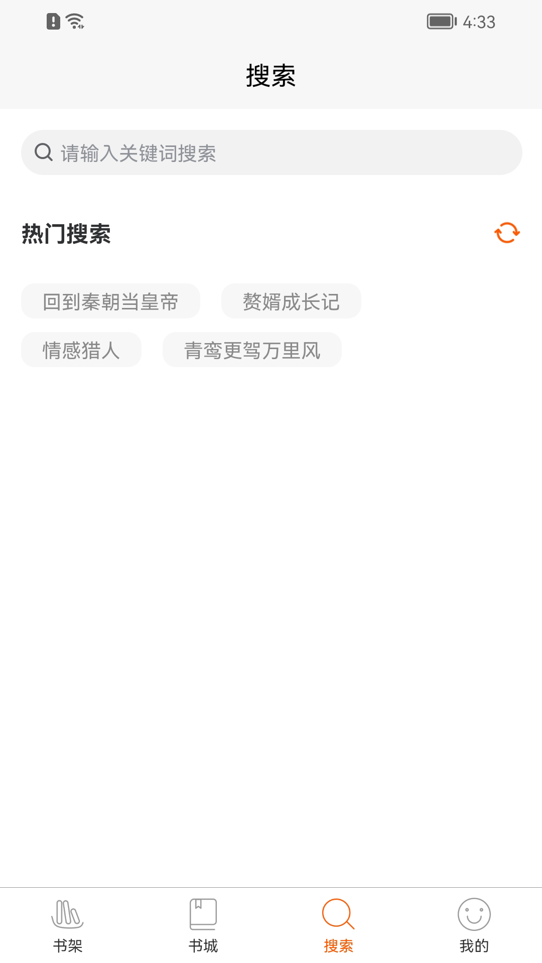 醉红尘图3