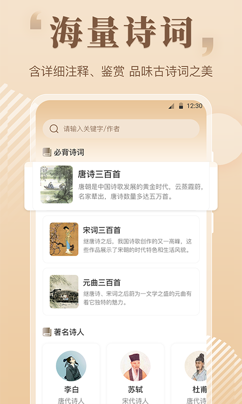 作文大全